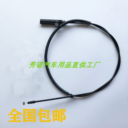博瑞GC9机盖拉线引擎盖拉索