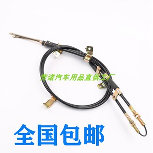 雪佛兰乐驰手刹拉线宝骏乐驰后轮刹车线拉索制动拉线总成后刹车线