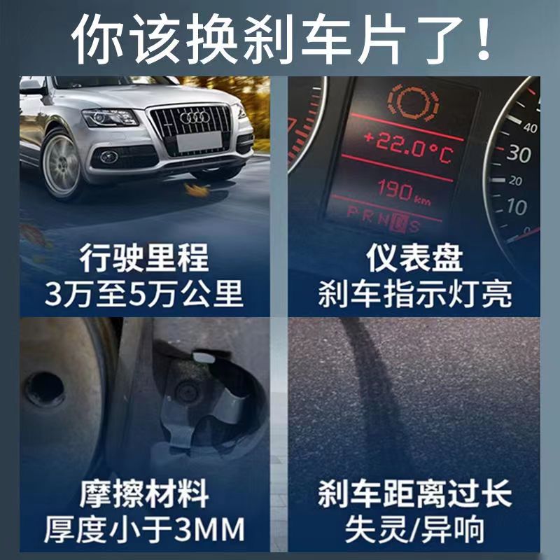 雪铁龙爱丽舍世嘉C4LC5刹车片