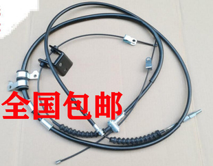 适用中兴小老虎汽车配件长岭旗舰A9皮卡手刹拉线后制动拉绳刹车线