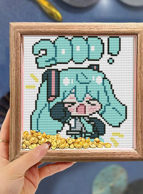初音未来动漫十字绣带框好绣