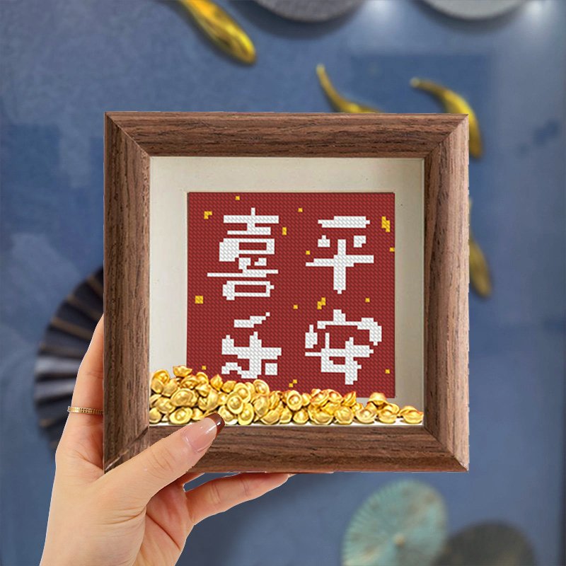 平安喜乐十字绣2025新款