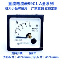 99C1 Pointer DC Current List 99C1-1A 5A10MA 20A50A30A100A MILLIA
