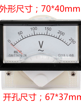 85L17型指针式交流电压表150V 250V 300V450V500V1000V带框伏特表