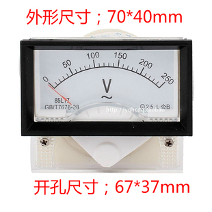 85L17型指针式 300V450V500V1000V带框伏特表 交流电压表150V 250V