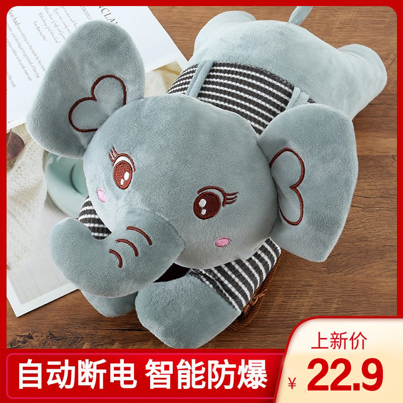 卡通可爱毛绒热水袋暖手宝