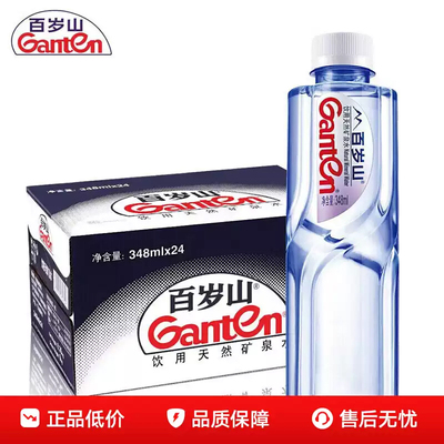 百岁山天然矿泉水348ml570ml*24