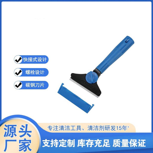 铲刀清洁石铲刀片工具地面瓷砖多功能玻璃美缝刮刀保洁家用除胶