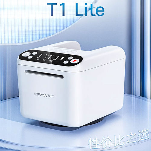 自动发牌机智能洗牌器