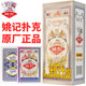 扑克牌姚记扑克牌批发品斗地主朴克加厚耐用纸牌959整箱100副批发