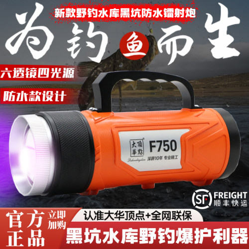 顶点新款大功率防水激光镭射炮