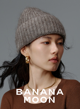 CleanFit时髦-定纺超细马海毛羊毛混纺经典翻边针织套头冷帽