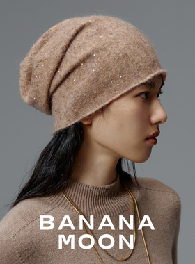 纸醉金迷时代-南非超细马海毛星空银河珠片-超薄后拖针织冷帽