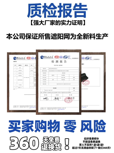 Синий затенение чистого шифрования, солнцезащитный крем сетка на открытом воздухе.