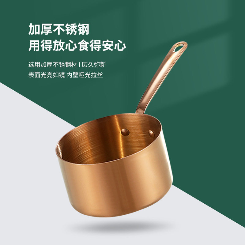 迷你304不锈钢酱汁锅手持小煮锅