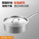 特厚食品不锈钢矮身汁锅煮锅煎锅复底特厚汤锅家用酒店多用调味锅