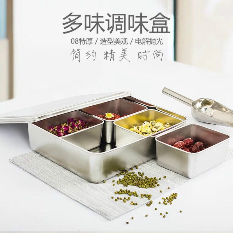 精美日式不锈钢调味盒带盖调味箱调料收纳盒子格式家用饭店用料盒