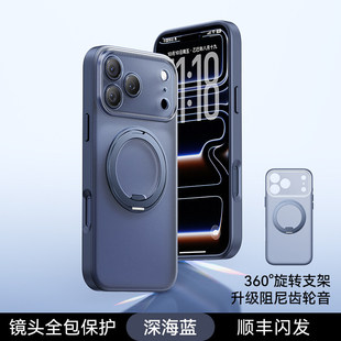 酷盟支点壳R1S适用苹果15ProMax手机壳iPhone15新款镜头全包防摔16Pro保护带支架air磁吸高级外壳