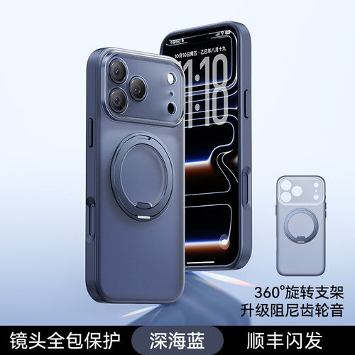 酷盟支点壳R1S适用苹果15ProMax手机壳iPhone15新款镜头全包防摔16Pro保护带支架air磁吸高级外壳