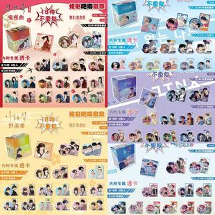 韩漫素描魔咒无根之树野画集鬼夜曲盲盒合集炫彩吧唧徽章小卡75mm