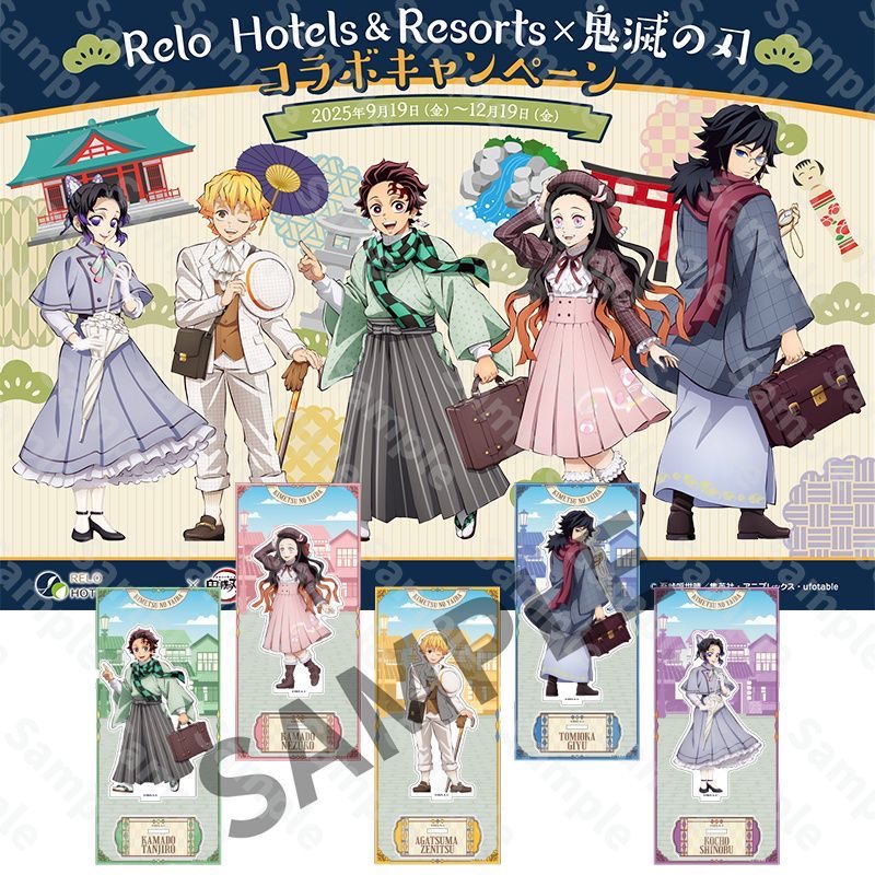 鬼灭之刃周边合作住宿 联动系列蝴蝶忍富冈义勇炭治郎亚克力 立牌
