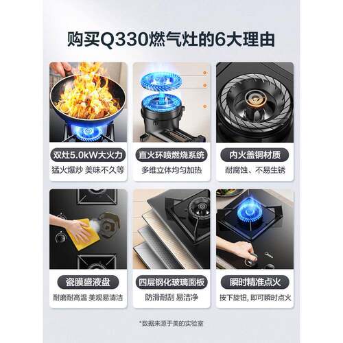 Mi.dea/美.的Q330瓦斯炉燃气灶液化天然气台嵌两用双灶一级熄火保