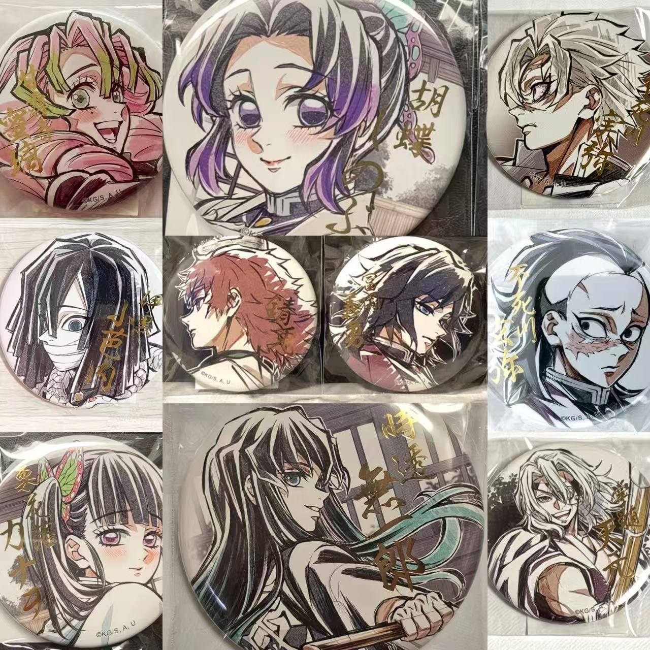 日谷 鬼灭之刃抽赏烫金吧唧 富冈义勇周边锖兔时透无一郎蝴蝶