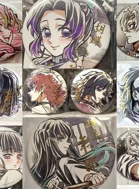 日谷 鬼灭之刃抽赏烫金吧唧 富冈义勇周边锖兔时透无一郎蝴蝶