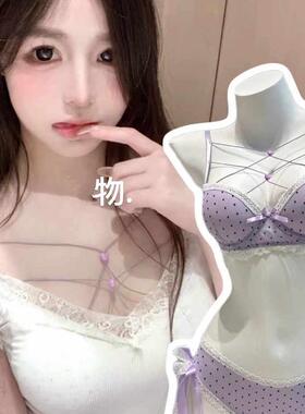 日系甜美性感小胸聚拢显大内衣女纯欲交叉绑带镂空蕾丝文胸罩套装