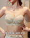 超薄款 无肩带内衣女防滑聚拢隐形抹胸贴裹胸大胸显小防下垂文胸夏