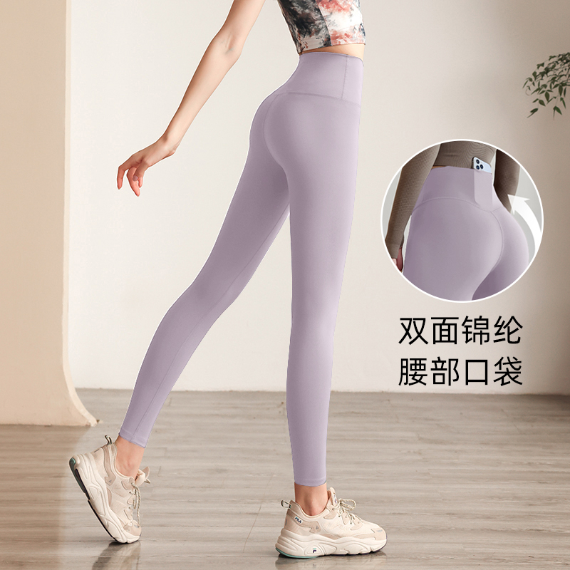 高腰提臀紧身瑜伽裤女弹力速干