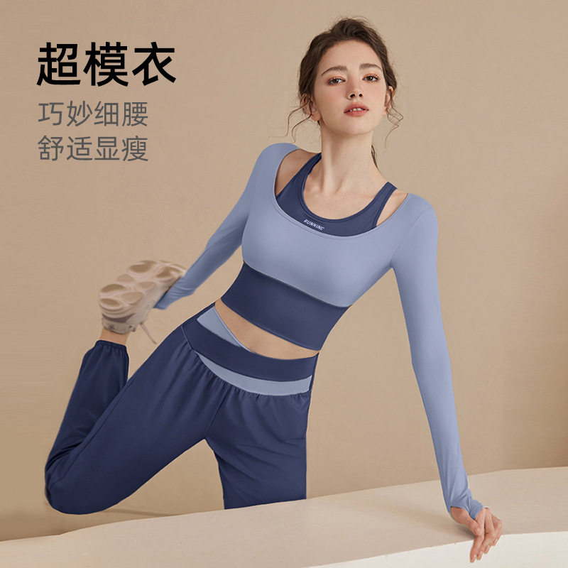 拼色假两件运动长袖女短款露脐弹力紧身跑步训练上衣百搭健身衣女