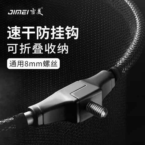 吉美竞技抄网头折叠抄通用铝合金