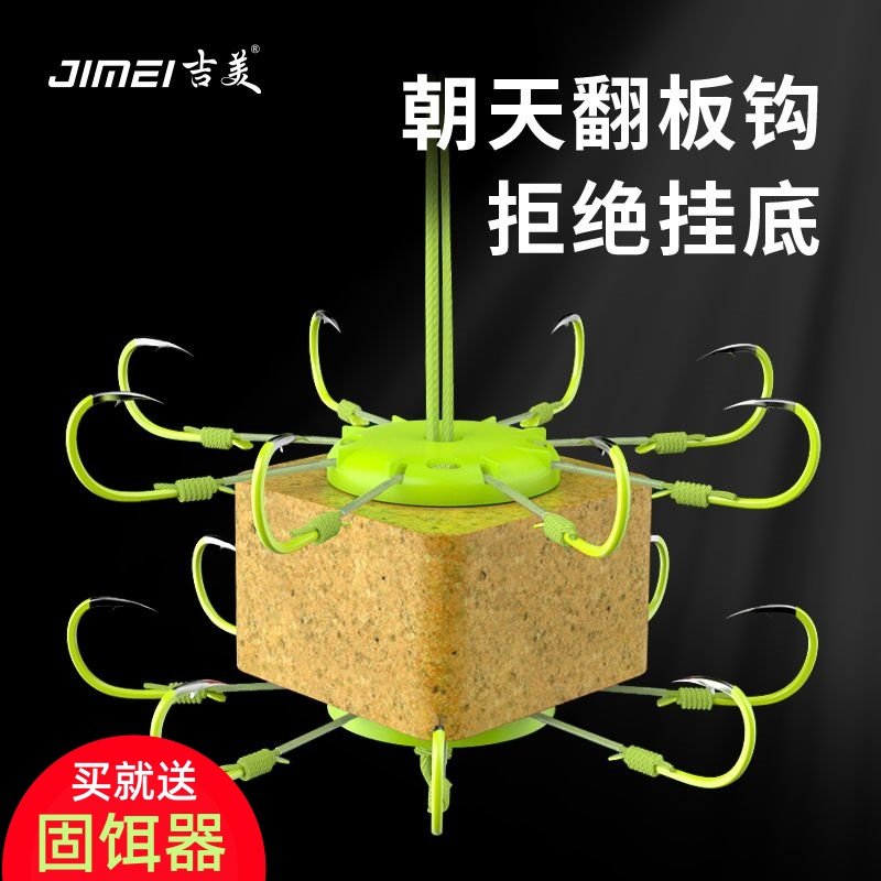 吉美翻板钩防缠绕盘钩爆炸钓鱼钩野钓套装全套防挂底翻版八爪钩