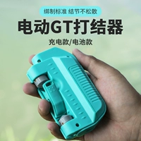 Jimei Electric GT Узел Устройство USB зарядка батарея батарея Landyea -Guded Line Line PE Специальная галстука