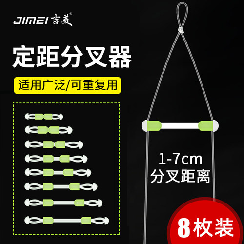 吉美硅胶太空豆分叉器