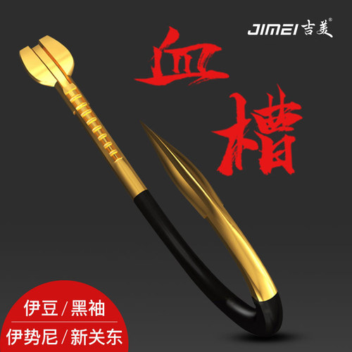 正品血槽伊势尼倒刺新关东大物钩