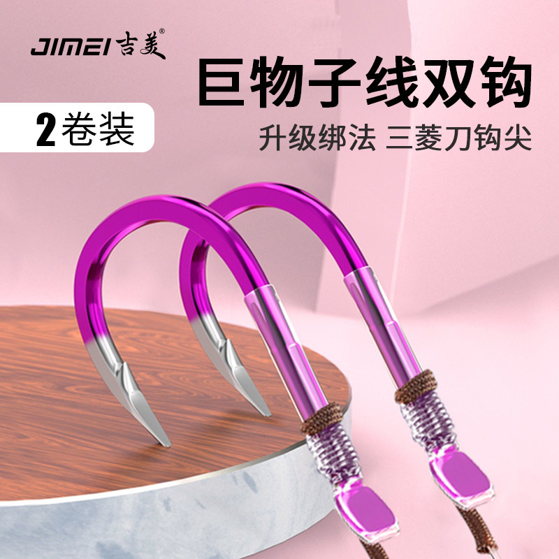 绑好的子线巨物双钩伊势尼鱼钩图片