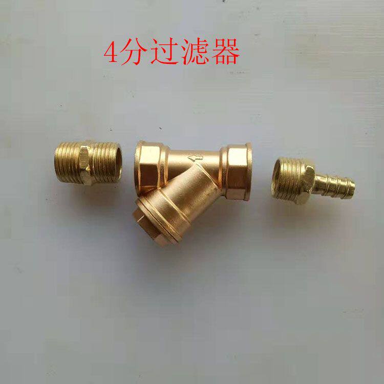 货车汽车淋水配件 过滤器4分款过滤器Y型过滤器