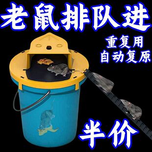 老鼠扑捉器新型捕鼠神器家用全自动连续翻盖陷阱桶老鼠夹子灭鼠器