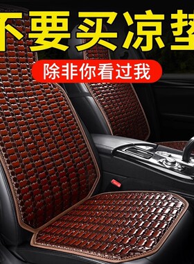 五菱宏光s荣光v之光面包货车座套夏天汽车单个主驾驶坐垫凉垫凉席