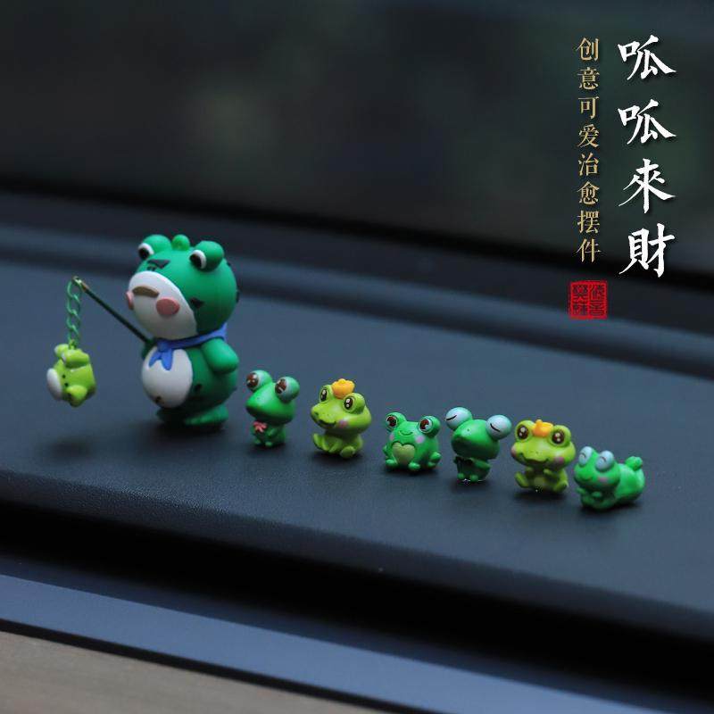 可爱青蛙小王子汽车摆件车内饰品车载显示屏中控台装饰品创意新款,汽车用品/电子/清洗/改装,摆件,淘宝优惠券,粉丝福利购,淘宝优惠卷