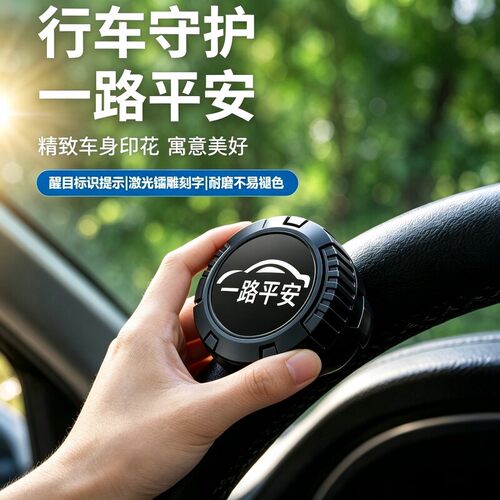 汽车方向盘助力球省力球辅助驾驶金属带轴承式货车单手打转向神器