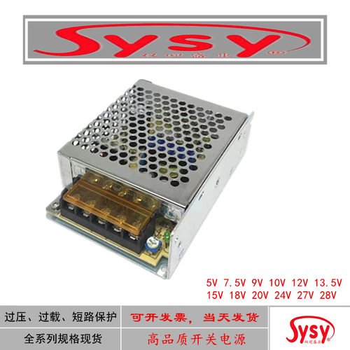 9V4A10V5A开关电源 AC220V变压器稳压9VLED工控电梯10V显示屏灯珠