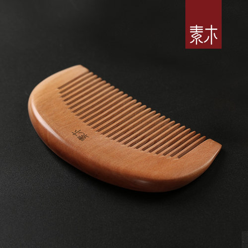 桃木梳子大小号家用木头梳