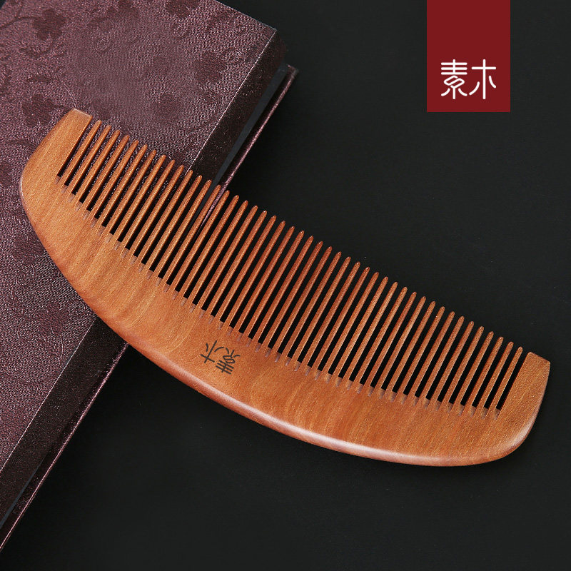 瑕品 天然桃木梳子加长大号檀木牛角大号女士长发专用家用木头梳