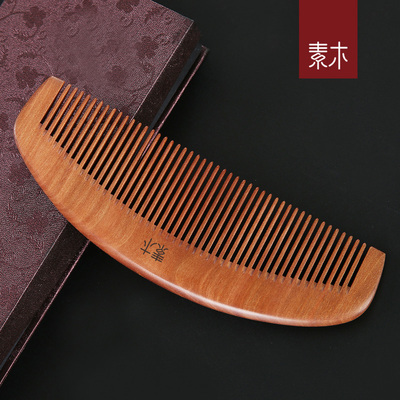 瑕品 天然桃木梳子加长大号檀木牛角大号女士长发专用家用木头梳