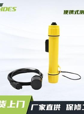 便携式测水深仪Speedtech手持式声呐水深探测仪超声波水深测量仪