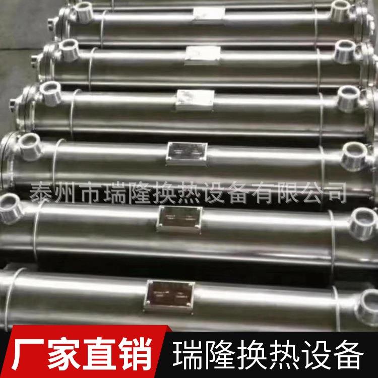 供应卧式油冷却器高效节能型列管式换热器不锈钢列管式冷却器