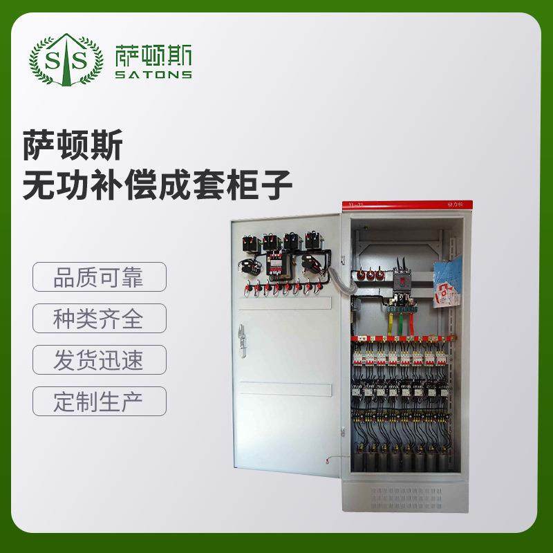 无功补偿柜子各类变压器滤波器现货供应,电子元器件市场,电机/马达,淘宝优惠券,粉丝福利购,淘宝优惠卷